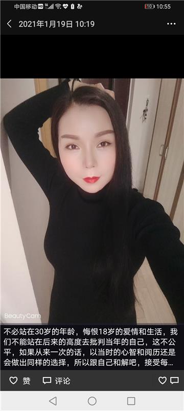 大奶少妇SaoB粉嫩